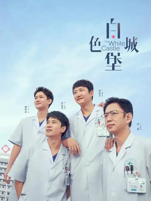 县城故事 热播电视剧全集手机观看