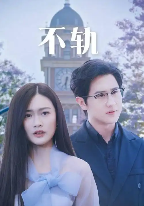 暗涌 悬疑热播电视剧全集